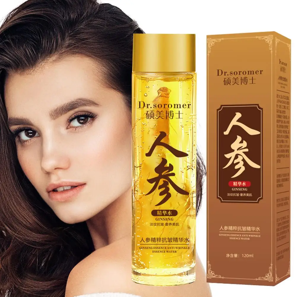 Essence Serum Toner - เซรั่มบำรุงผิวหน้าโสมทองคำ โพลีเปปไทด์ ช่วยให้ผิวกระจ่างใส ชุ่มชื้น เรียบเนียน ขนาด
