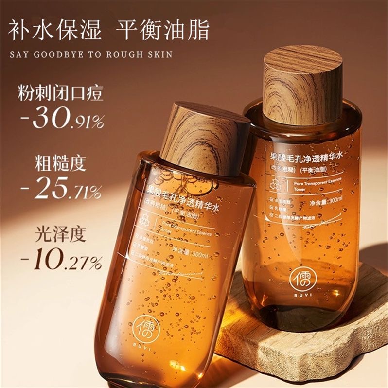 Essence Serum Toner - โทนเนอร์เอสเซนส์กรดผลไม้ 300 มล. ช่วยกระชับรูขุมขน ลดรอยด่างดำ เพิ่มความกระจ่างใส