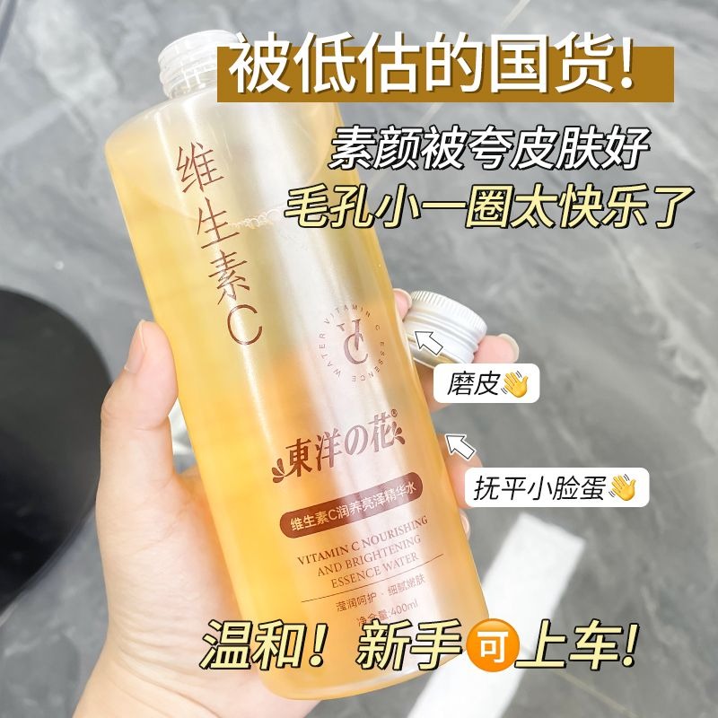 เอสเซนส์โทนเนอร์บำรุงผิวหน้า ป - Essence Serum Toner บทวิจารณ์และราคา